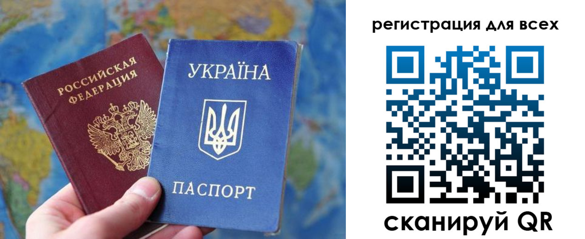временная регистрация адрес в Минеральных Водах